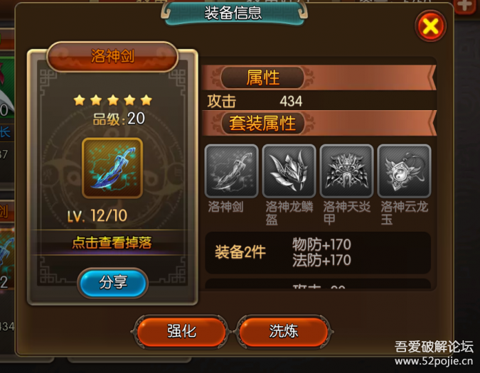 游戏源码,网站源码,RiPro子主题美化,互资源网