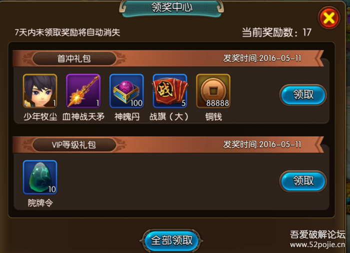 游戏源码,网站源码,RiPro子主题美化,互资源网