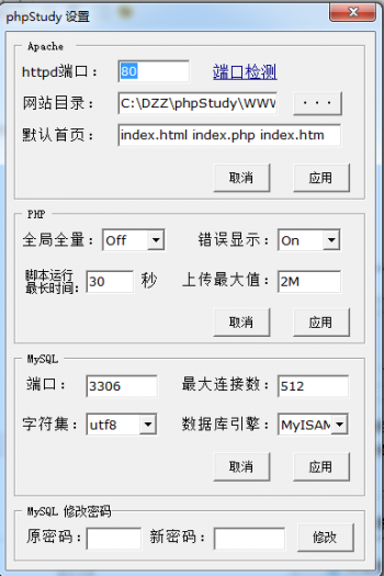 游戏源码,网站源码,RiPro子主题美化,互资源网