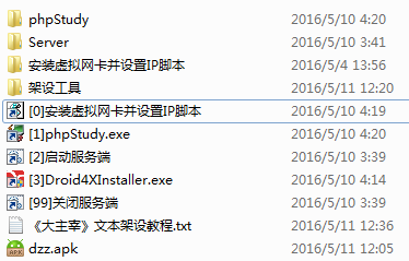 游戏源码,网站源码,RiPro子主题美化,互资源网