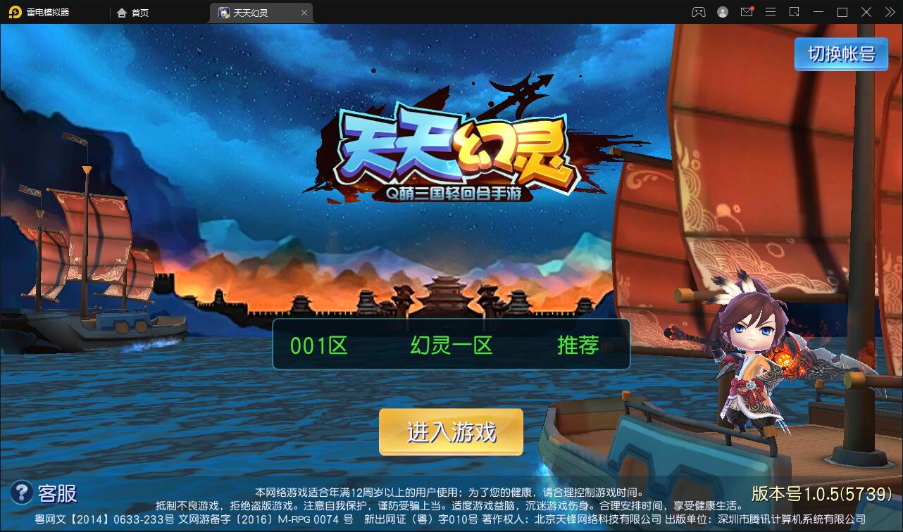 游戏源码,网站源码,RiPro子主题美化,互资源网
