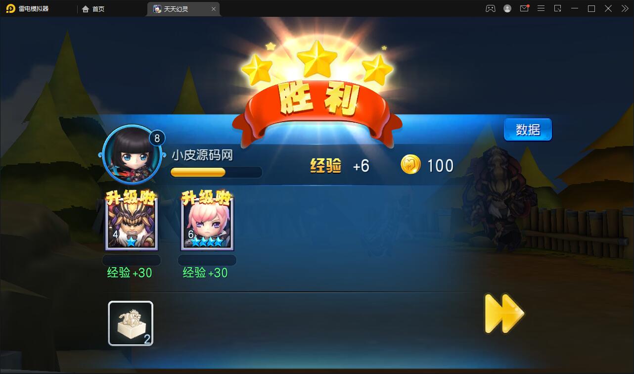 游戏源码,网站源码,RiPro子主题美化,互资源网