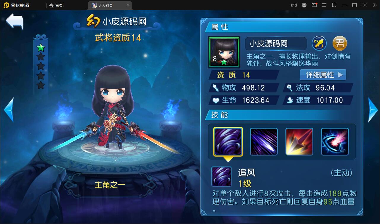 游戏源码,网站源码,RiPro子主题美化,互资源网