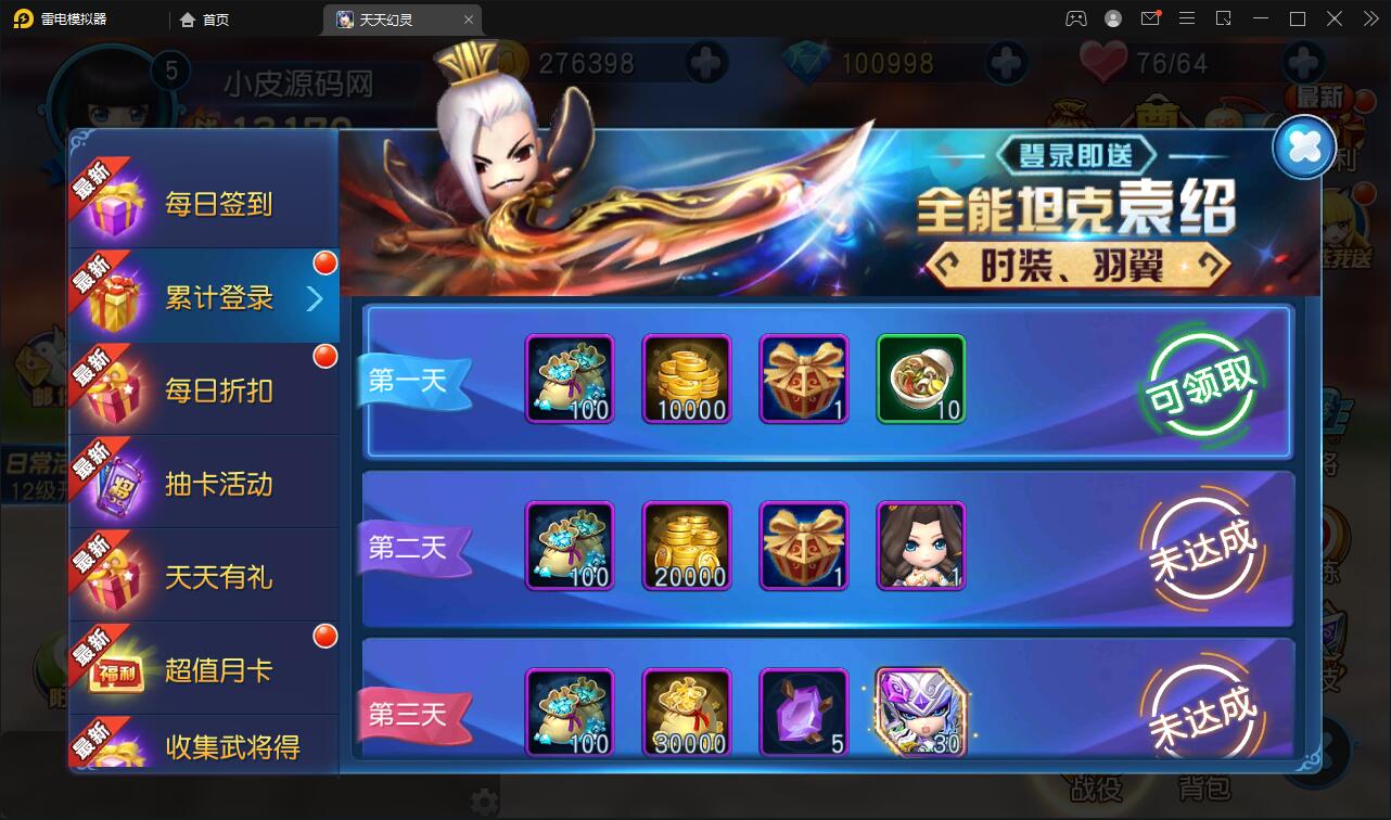 游戏源码,网站源码,RiPro子主题美化,互资源网