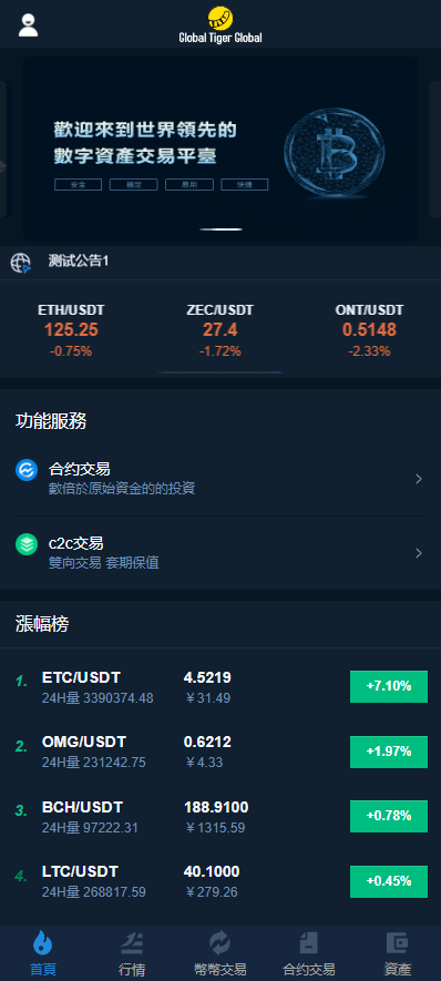 游戏源码,网站源码,RiPro子主题美化,互资源网
