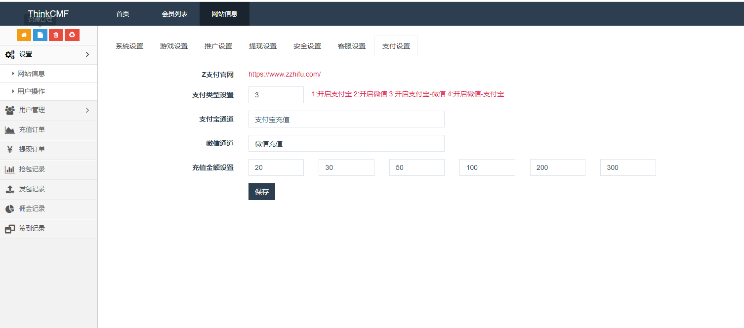 游戏源码,网站源码,RiPro子主题美化,互资源网
