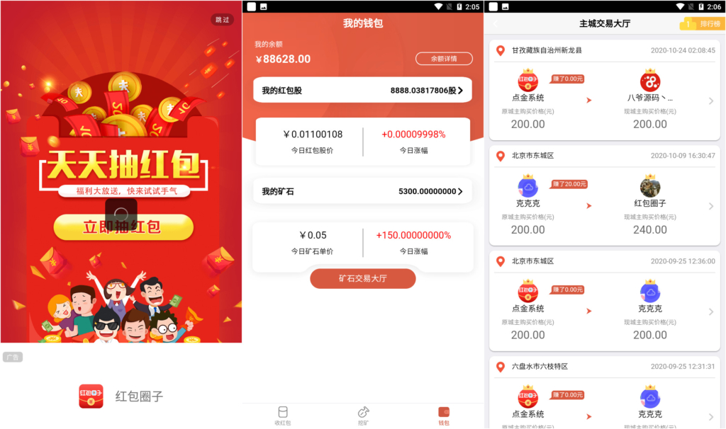 游戏源码,网站源码,RiPro子主题美化,互资源网