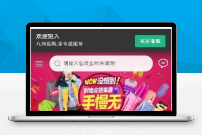 【站长亲测】独家首发最新运营级轻量化团购促销积分商城源码+完整搭建教程