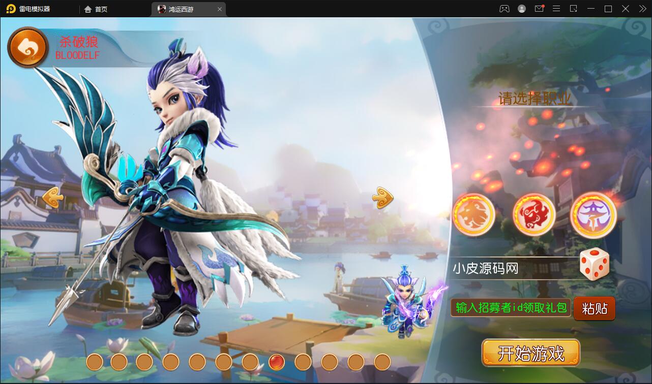 游戏源码,网站源码,RiPro子主题美化,互资源网