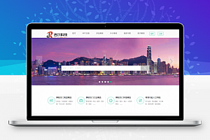 JRCMS图片PPT素材交易系统 v2.0