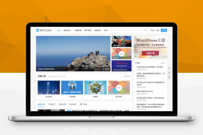 【站长亲测】JustNews主题v5.2.2免授权版-WordPress主题