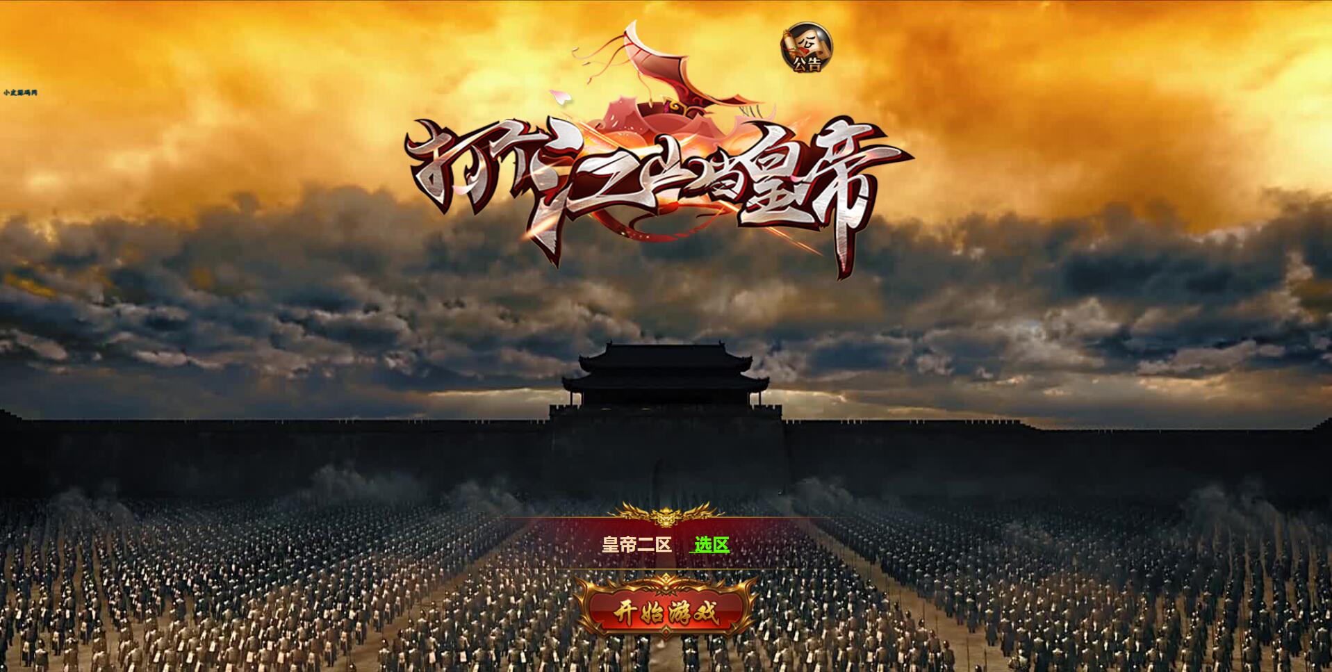 游戏源码,网站源码,RiPro子主题美化,互资源网