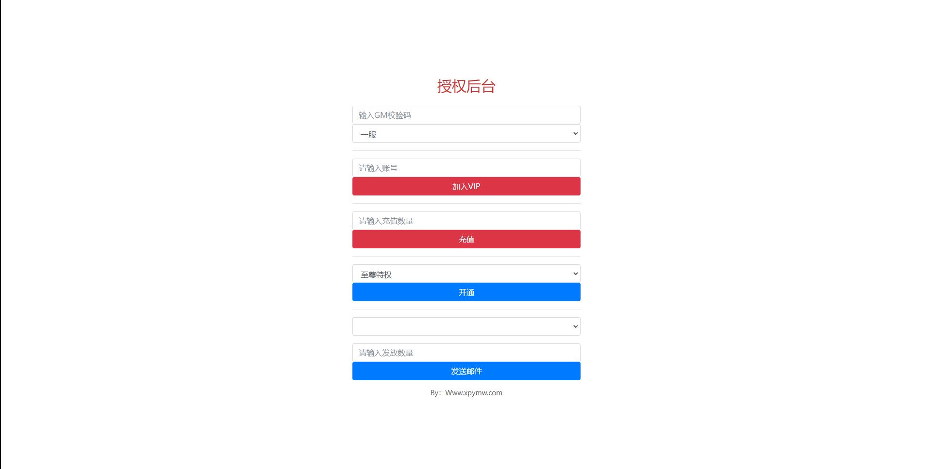 游戏源码,网站源码,RiPro子主题美化,互资源网