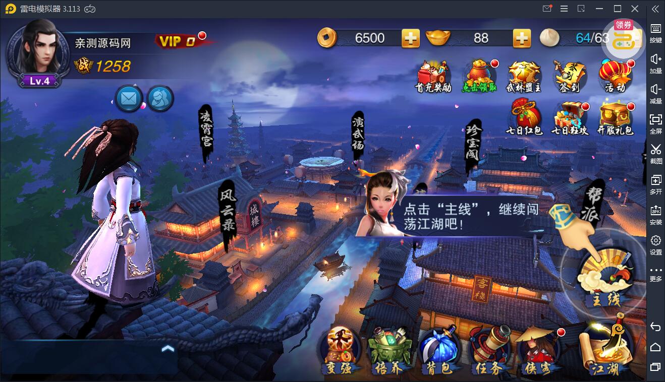 游戏源码,网站源码,RiPro子主题美化,互资源网