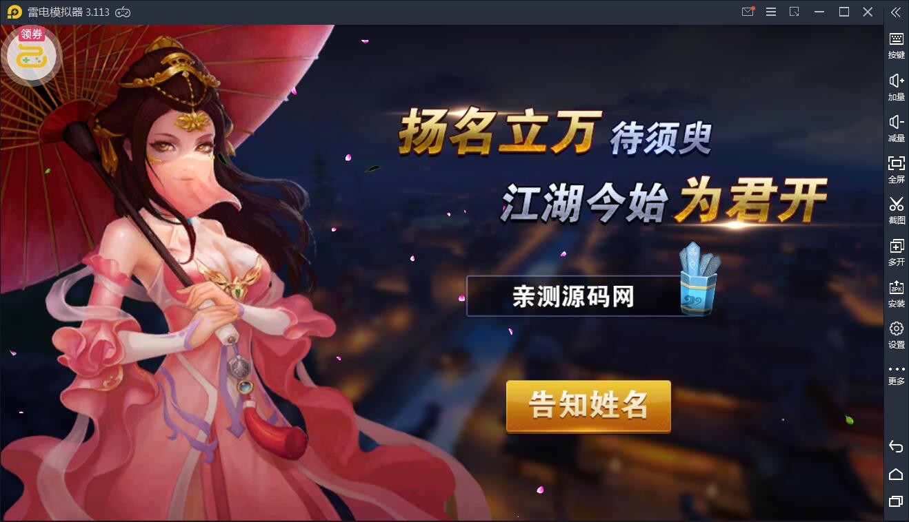 游戏源码,网站源码,RiPro子主题美化,互资源网