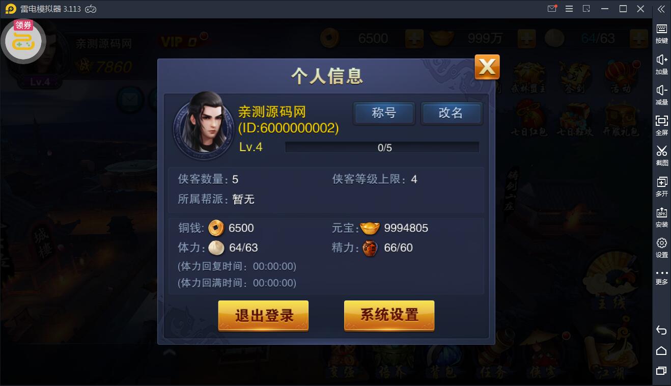游戏源码,网站源码,RiPro子主题美化,互资源网