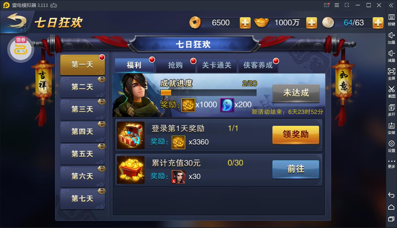 游戏源码,网站源码,RiPro子主题美化,互资源网