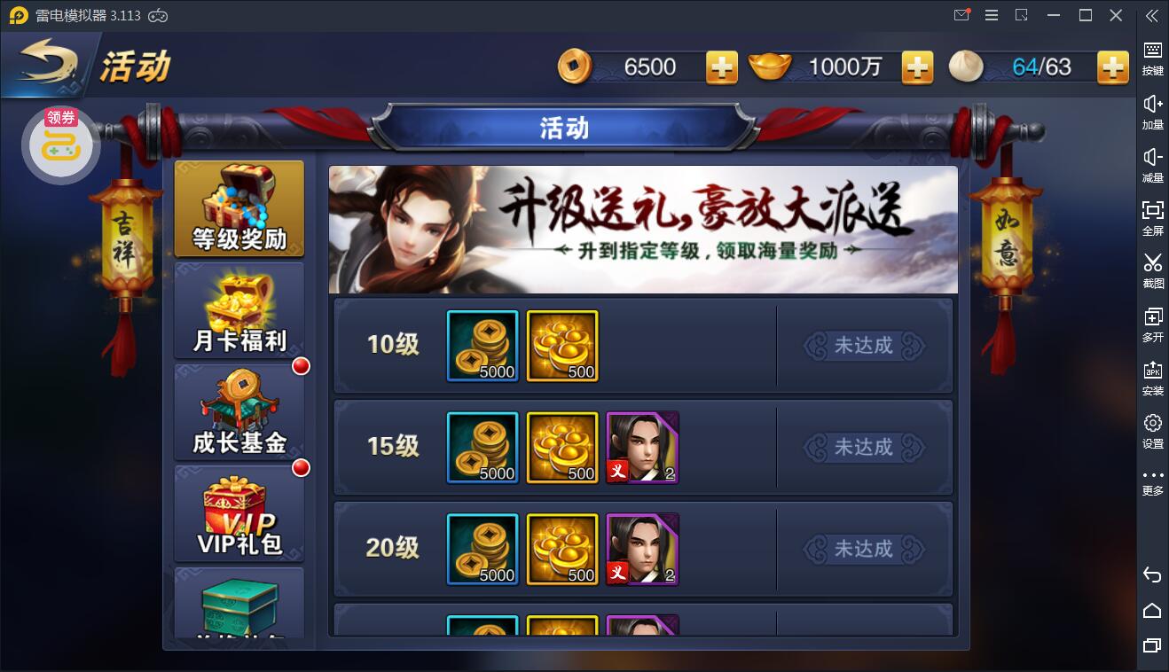 游戏源码,网站源码,RiPro子主题美化,互资源网
