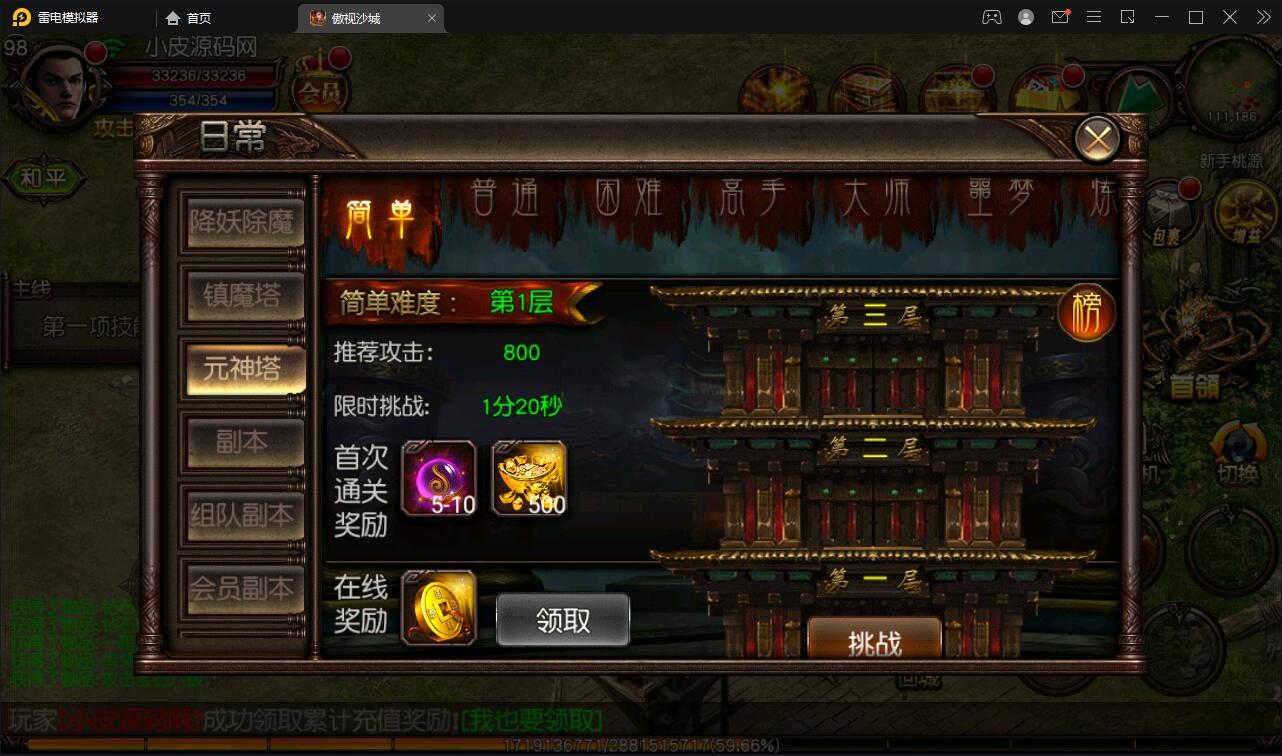 游戏源码,网站源码,RiPro子主题美化,互资源网