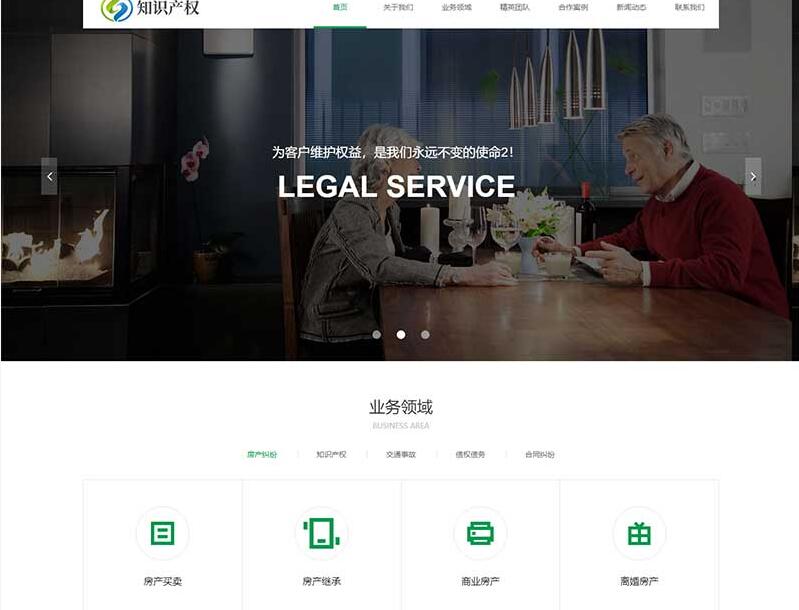 游戏源码,网站源码,RiPro子主题美化,互资源网