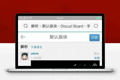 【价值199元】翔升 Vip视频解析商业版 最新版 实测可用！官方绝版！