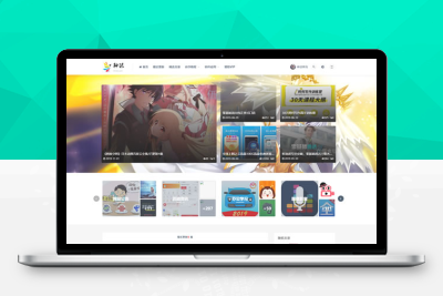 海洋cms内核仿RiPro主题风格自适应模板下载