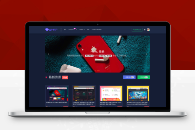 日主题rizhuti-v2 子主题美化包-wordpress主题