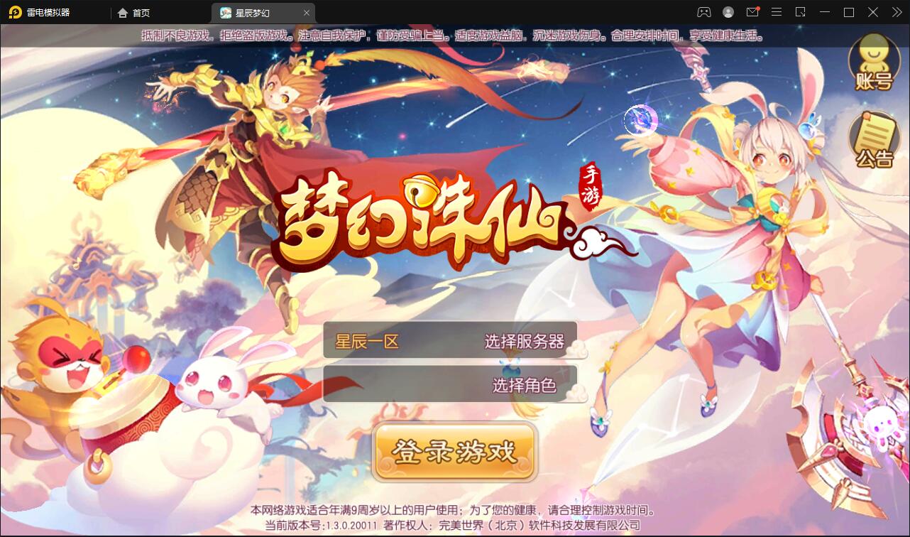 游戏源码,网站源码,RiPro子主题美化,互资源网