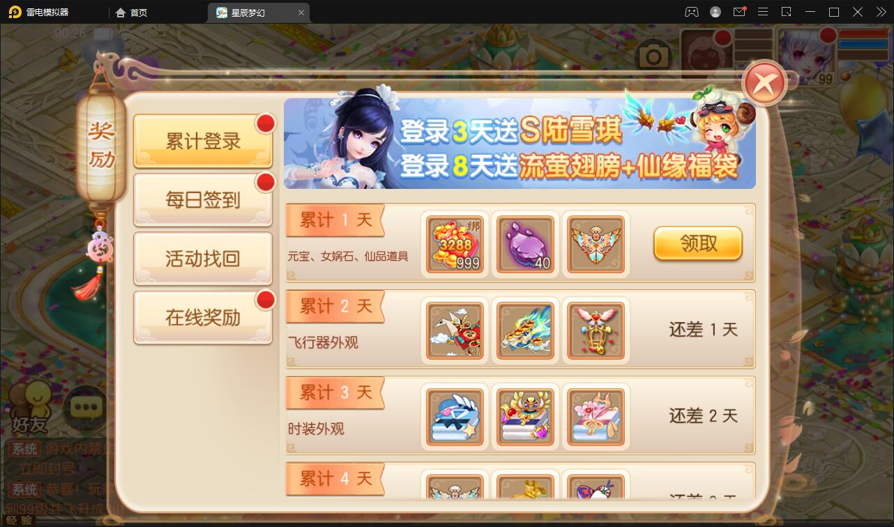 游戏源码,网站源码,RiPro子主题美化,互资源网
