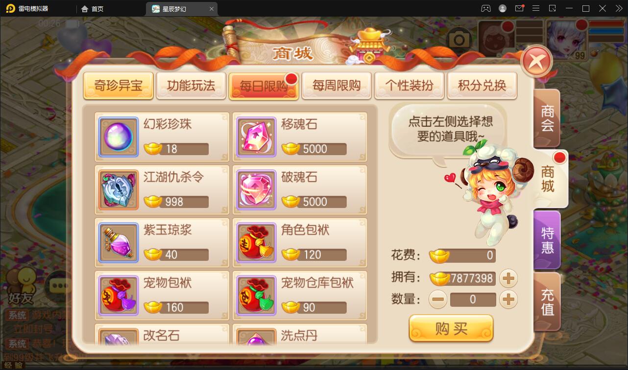 游戏源码,网站源码,RiPro子主题美化,互资源网