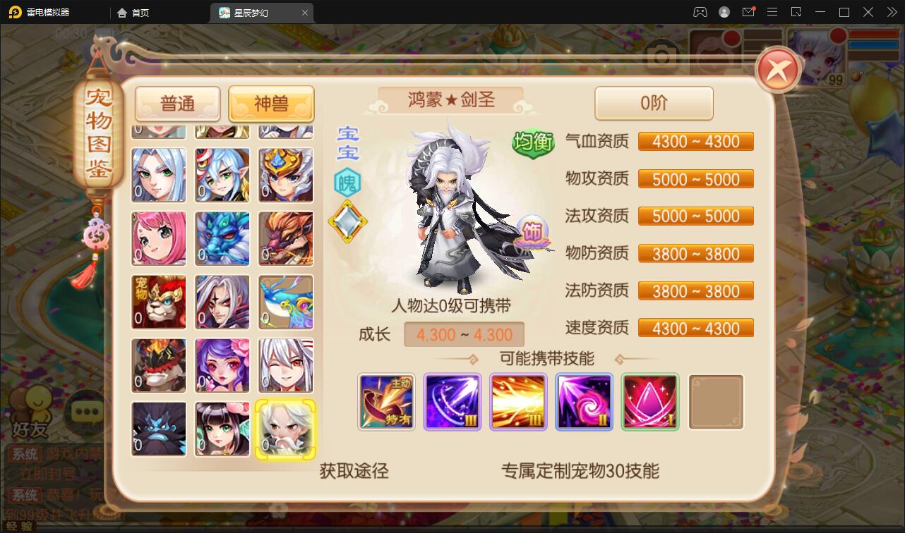 游戏源码,网站源码,RiPro子主题美化,互资源网