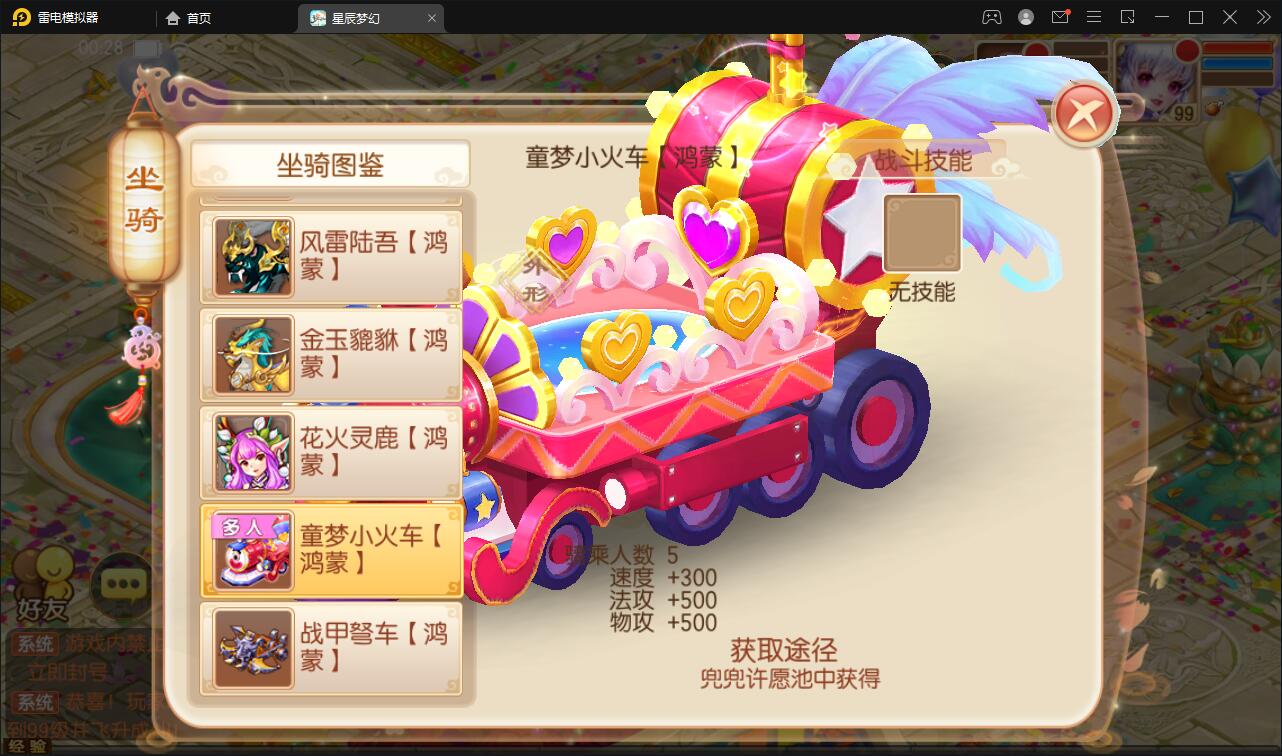 游戏源码,网站源码,RiPro子主题美化,互资源网