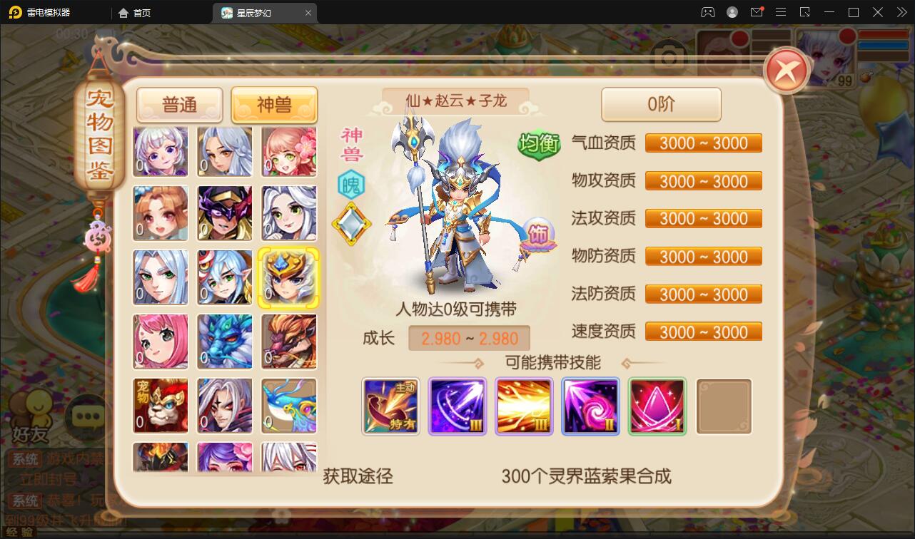 游戏源码,网站源码,RiPro子主题美化,互资源网