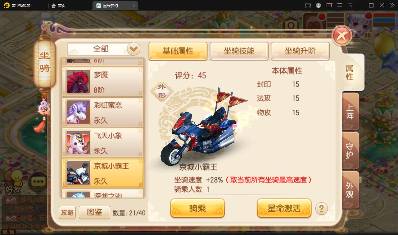 游戏源码,网站源码,RiPro子主题美化,互资源网