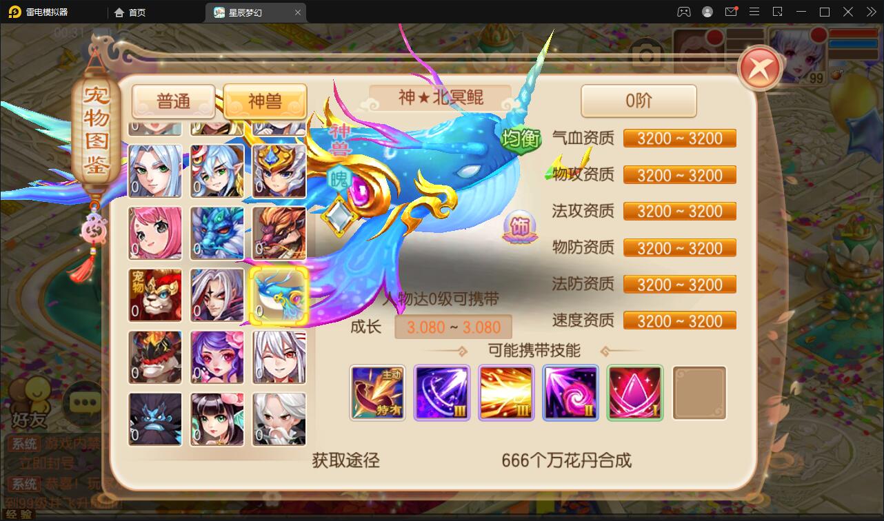 游戏源码,网站源码,RiPro子主题美化,互资源网