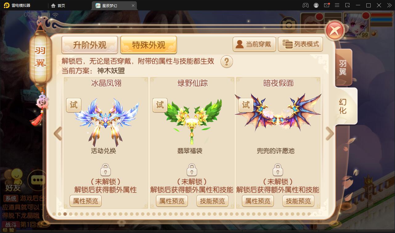 游戏源码,网站源码,RiPro子主题美化,互资源网