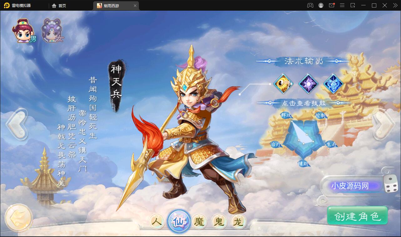 游戏源码,网站源码,RiPro子主题美化,互资源网