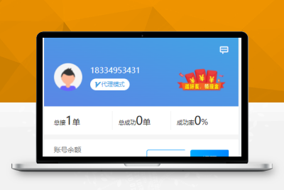 【站长亲测】码帮辅助注册雏菊任务微信辅助系统任务平台H121901