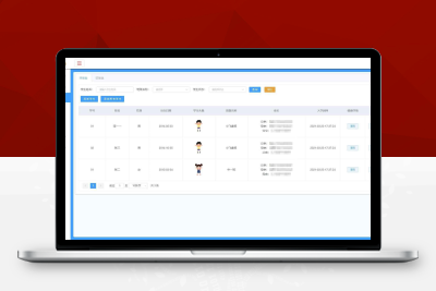 【站长亲测】幼儿园管理系统 pc+APP(支持家长和教师)Y21009