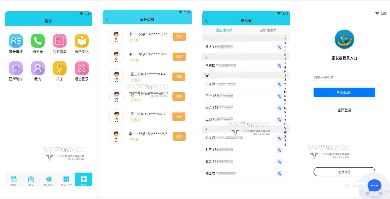 游戏源码,网站源码,RiPro子主题美化,互资源网