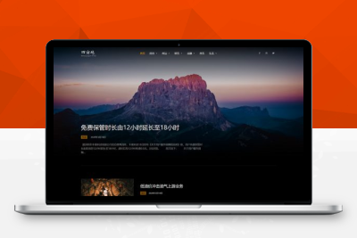 WordPress主题响应式设计/新闻杂志主题/Newspaper中文版V10.3.6.1含子主题