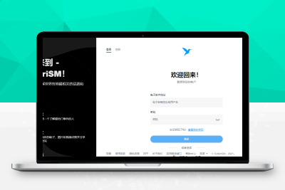 colibri仿推特社交源码独家破解版K211210