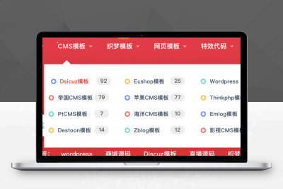 Ripro子主题(夏系列)设置二列/三列下拉菜单教程