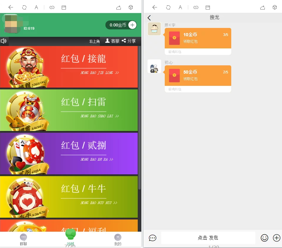 游戏源码,网站源码,RiPro子主题美化,互资源网