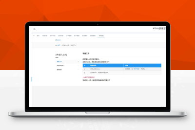 Java版稳定1.1版|ARYA云支付支付宝个码转卡转账免签聚合支付