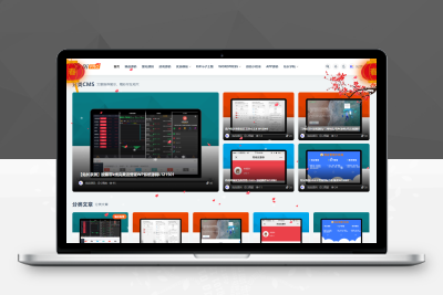 WordPress 节日灯笼欢庆插件