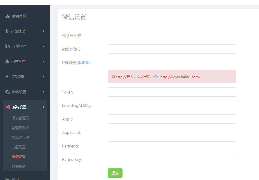 游戏源码,网站源码,RiPro子主题美化,互资源网