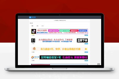 2022在线横幅广告_店标_LOGO制作系统最新源码