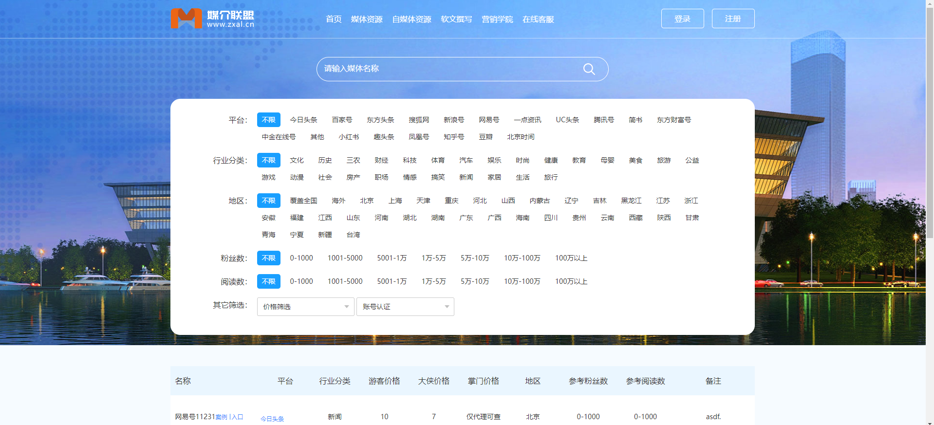 游戏源码,网站源码,RiPro子主题美化,互资源网