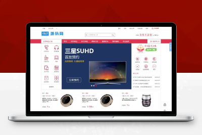 【站长亲测】最新修复版一元微购无授权源码 1元云购完整版,带手机版，可直接封装APP/带机器人 带控制 带教程P011808